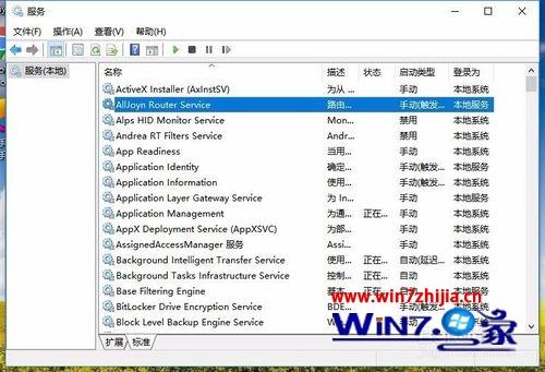 Windows 10 打開系統服務的三種方法詳解