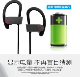 嶺耀Lingyao運(yùn)動(dòng)旗艦 掛耳式無(wú)線藍(lán)牙耳機(jī)的專(zhuān)業(yè)評(píng)測(cè)與體驗(yàn)